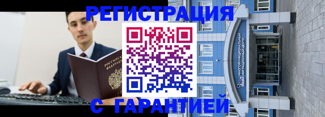 регистрация для дет. сада в Можге